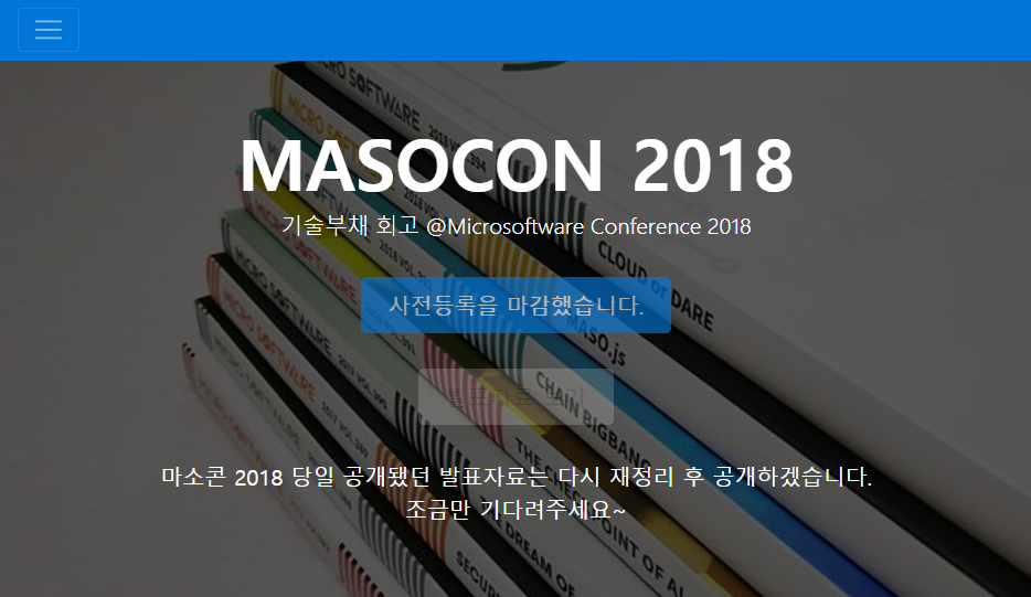 masocon2018