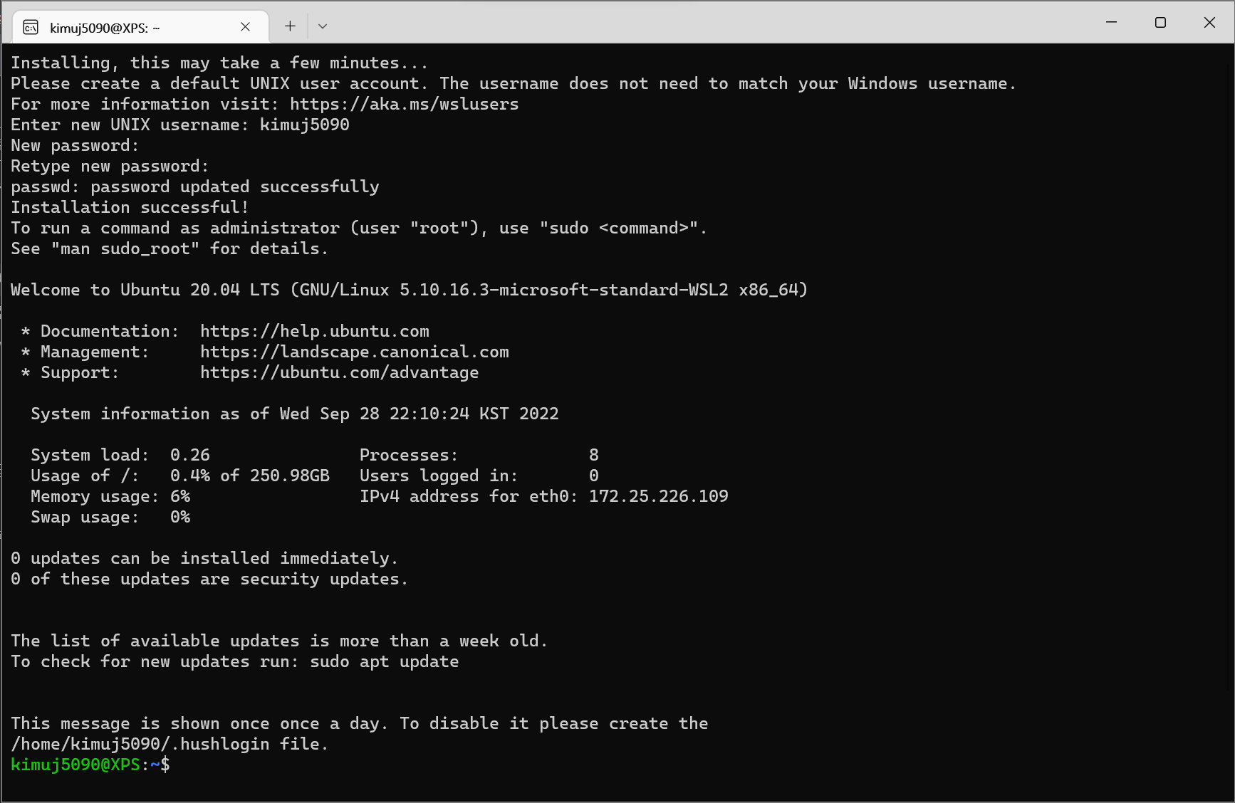 Ubuntu 설치 후 실행 화면